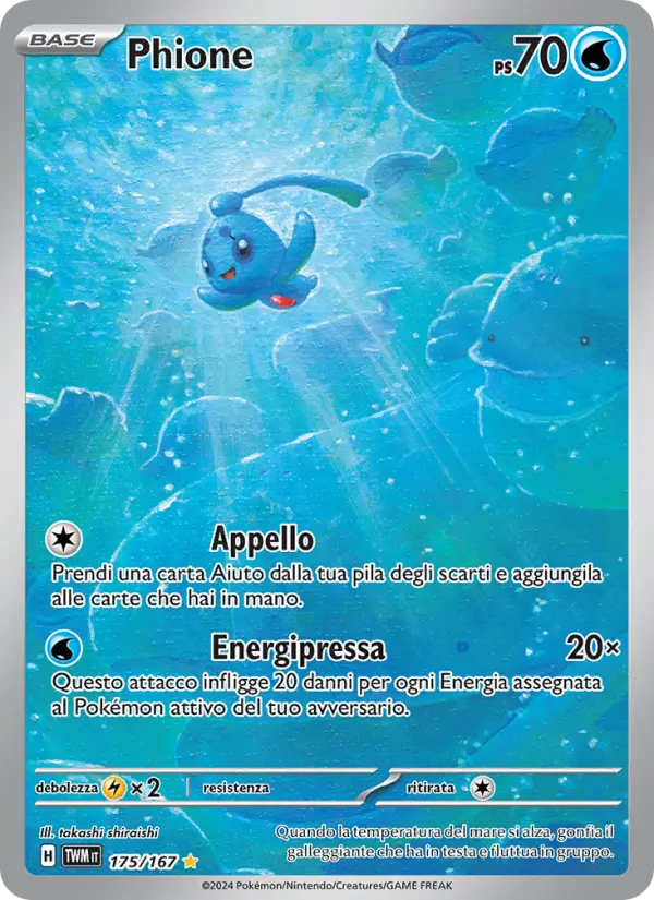 Phione #175