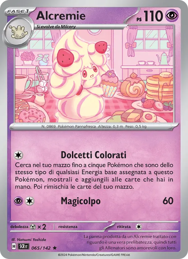 Alcremie #065