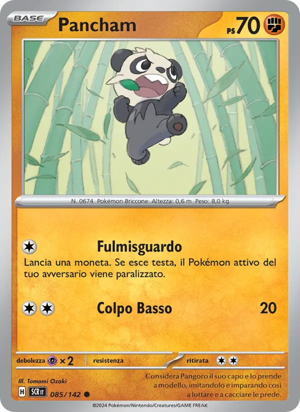 Pancham #085