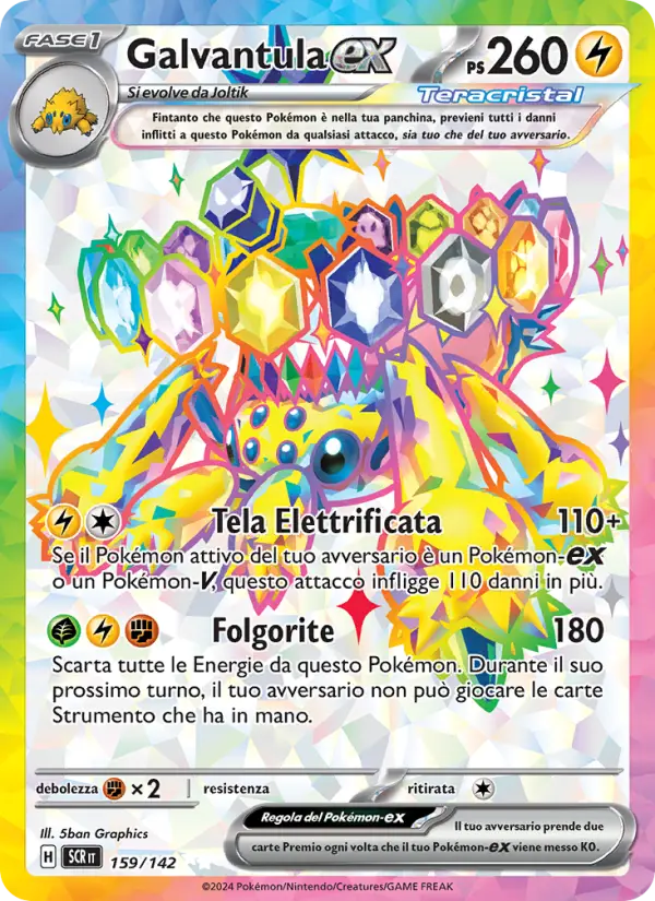 Galvantula ex #159