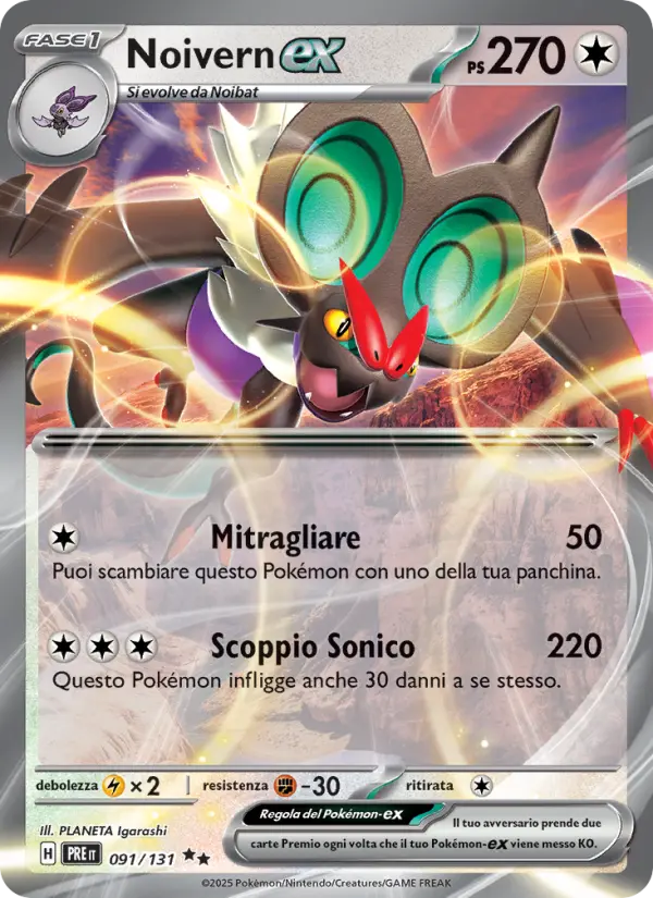 Noivern ex #091