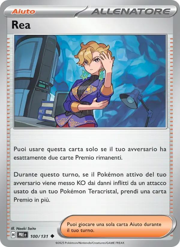 Rea #100