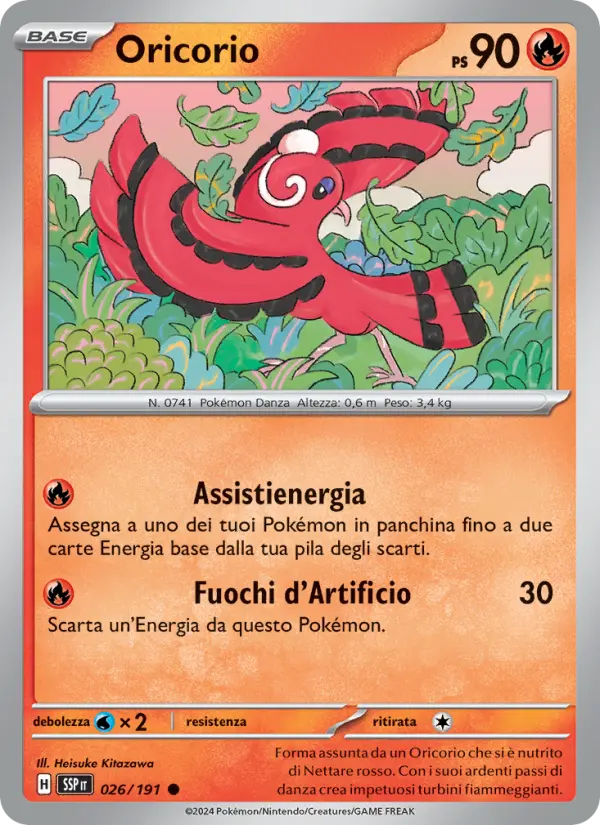 Oricorio #026