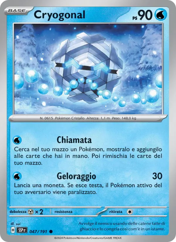 Cryogonal #047