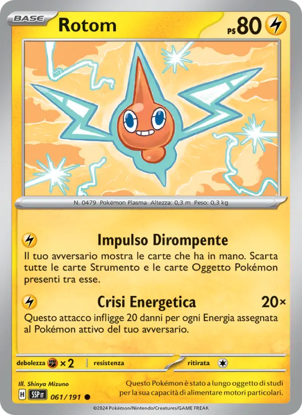 Rotom #061