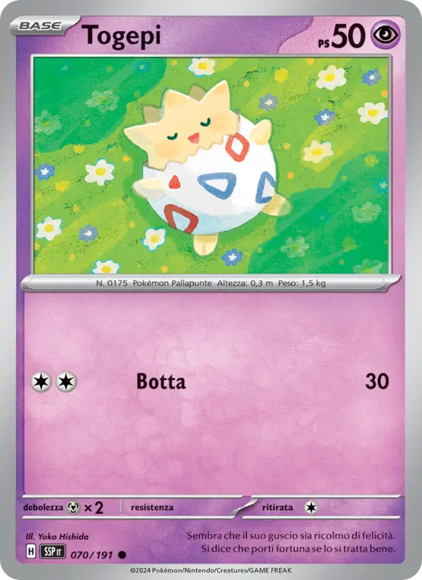 Togepi #070
