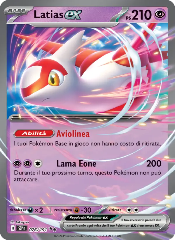 Latias ex #076