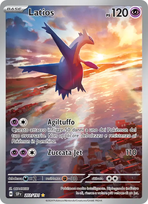 Latios #203