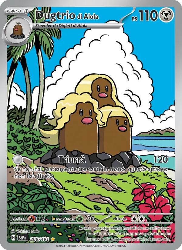 Dugtrio di Alola #208