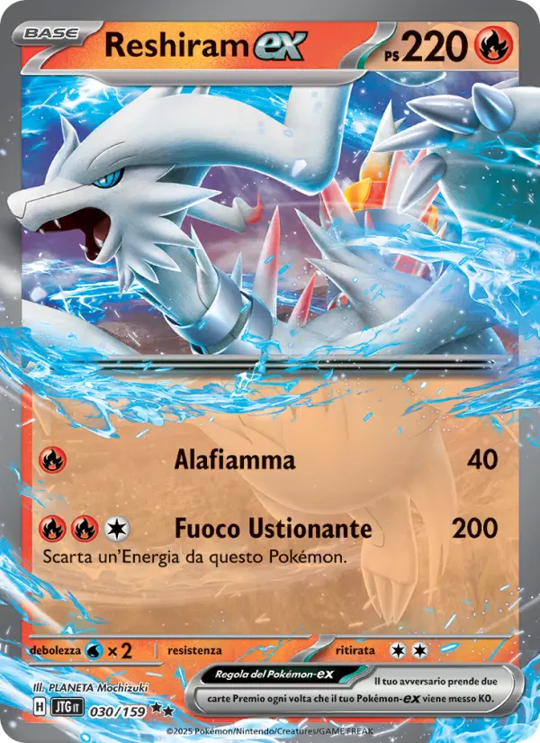 Reshiram-EX #030