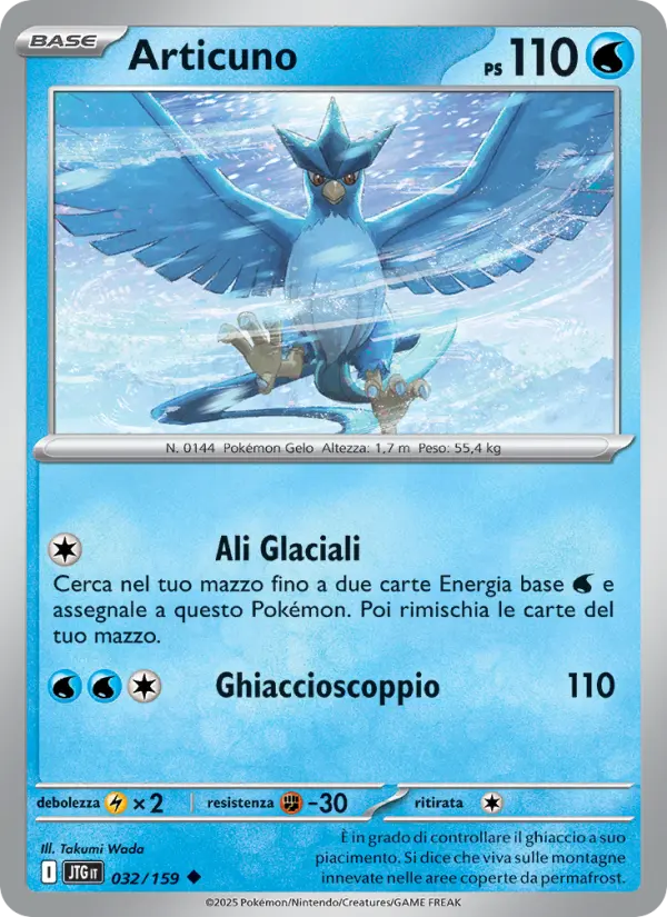 Articuno #032