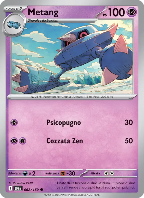 Metang #062