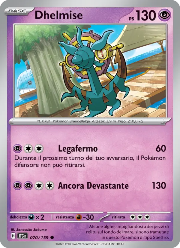 Dhelmise #070