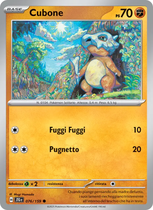 Cubone #076