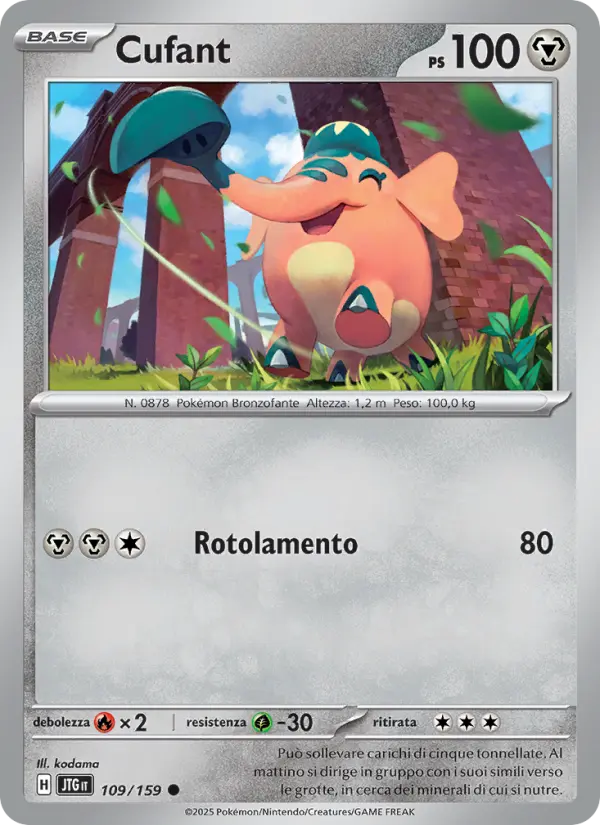 Cufant #109