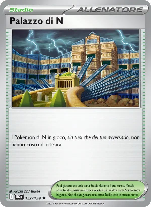 Palazzo di N #152 — Avventure Insieme
