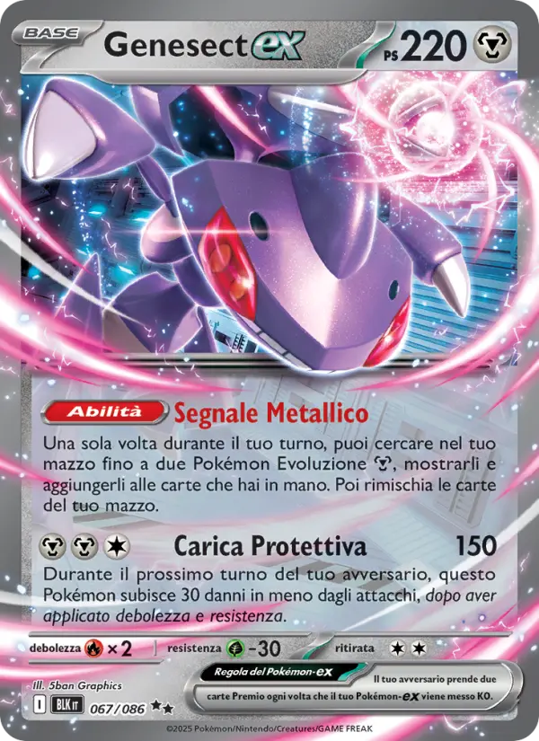 Genesect ex #067