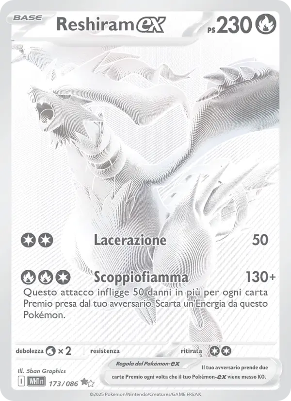 Reshiram-EX #173