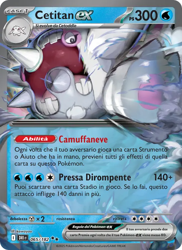 Cetitan ex #065