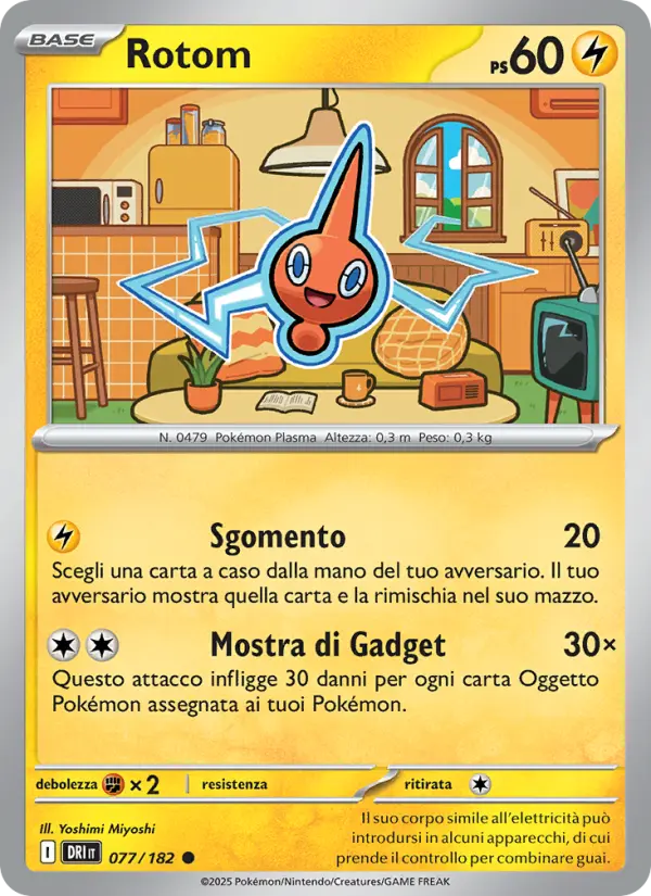 Rotom #077