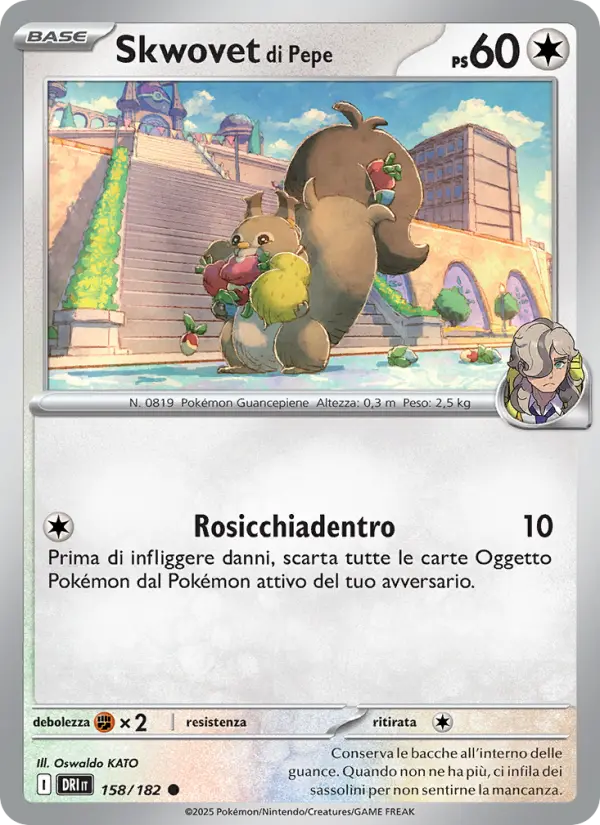 Skwovet di Pepe #158 — Rivali Predestinati