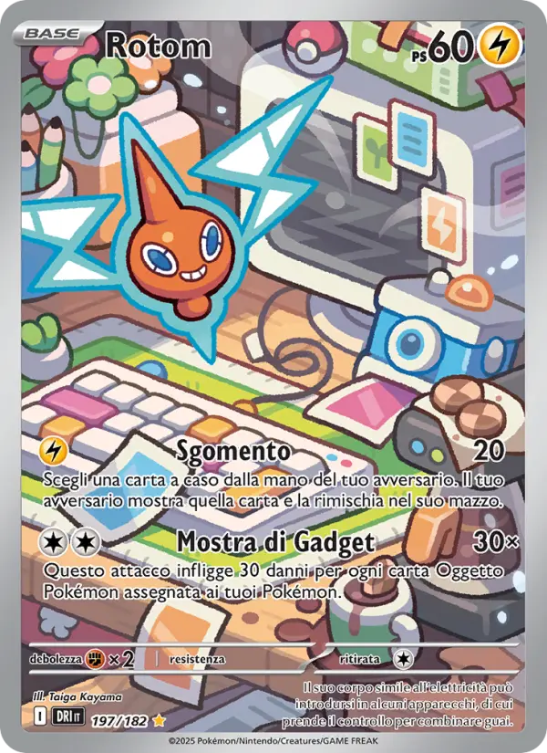 Rotom #197