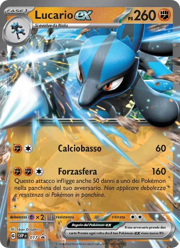 Lucario EX #017