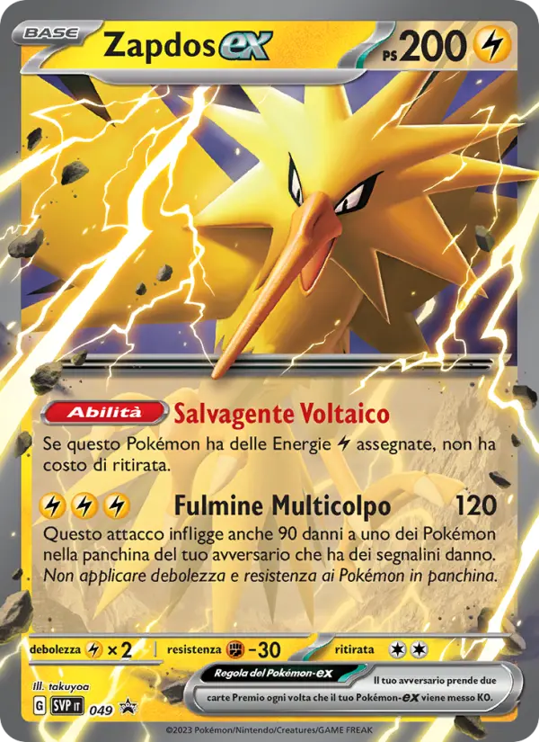 Zapdos ex #049