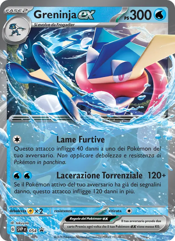 Greninja ex #054