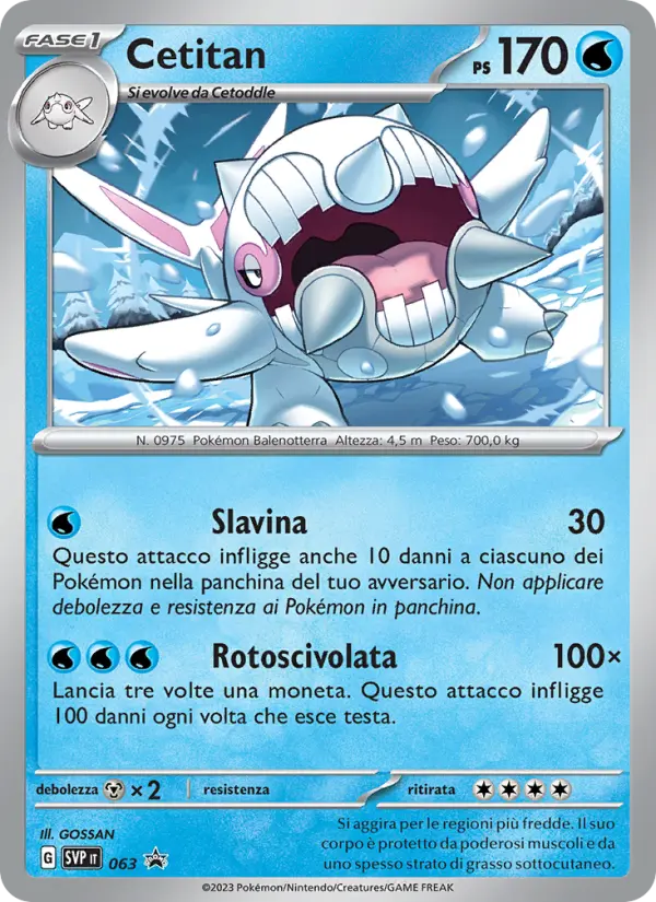 Cetitan #063
