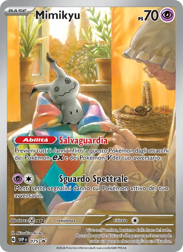 Mimikyu #075