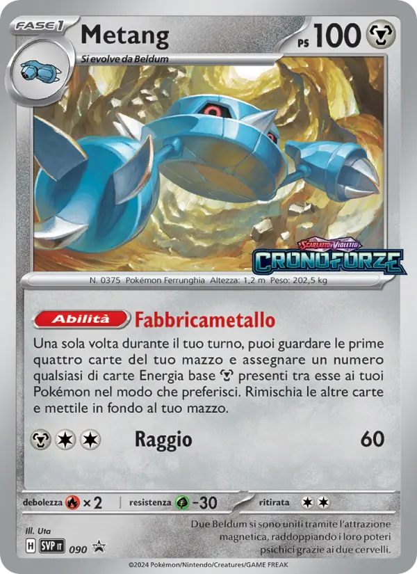 Metang #090 — SVP Black Star Promos