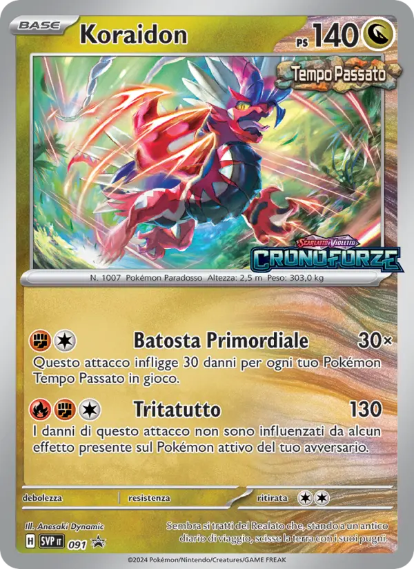 Koraidon #091