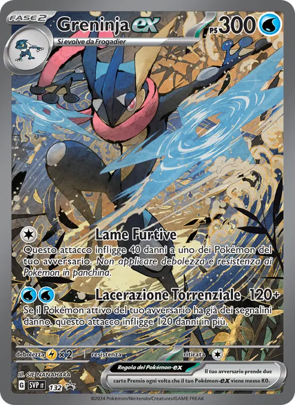 Greninja ex #132