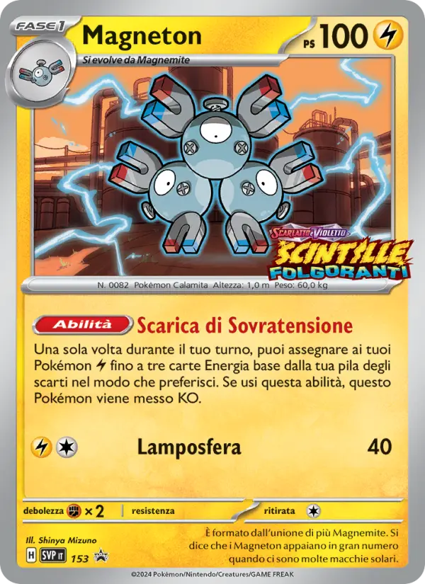 Magneton #153 — SVP Black Star Promos
