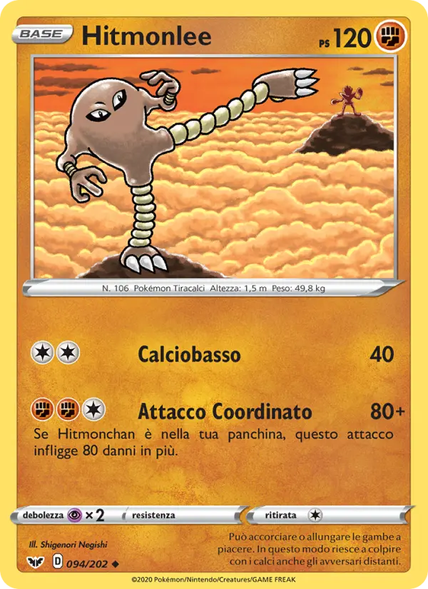Hitmonlee #94