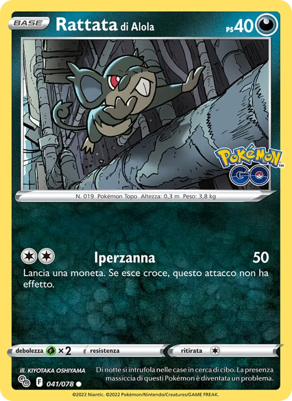 Rattata di Alola #041