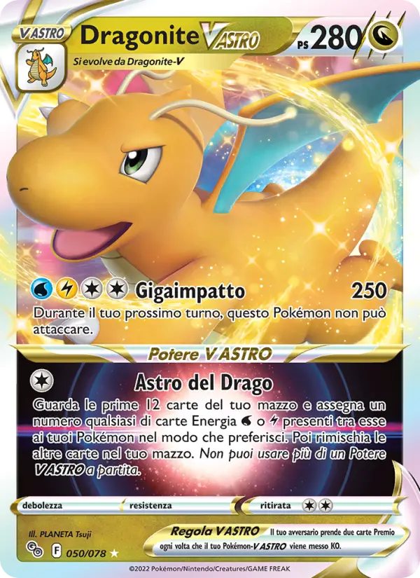 Dragonite V ASTRO #050