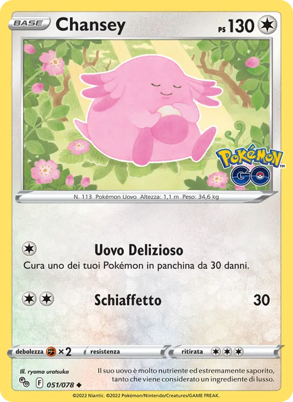 Chansey #051