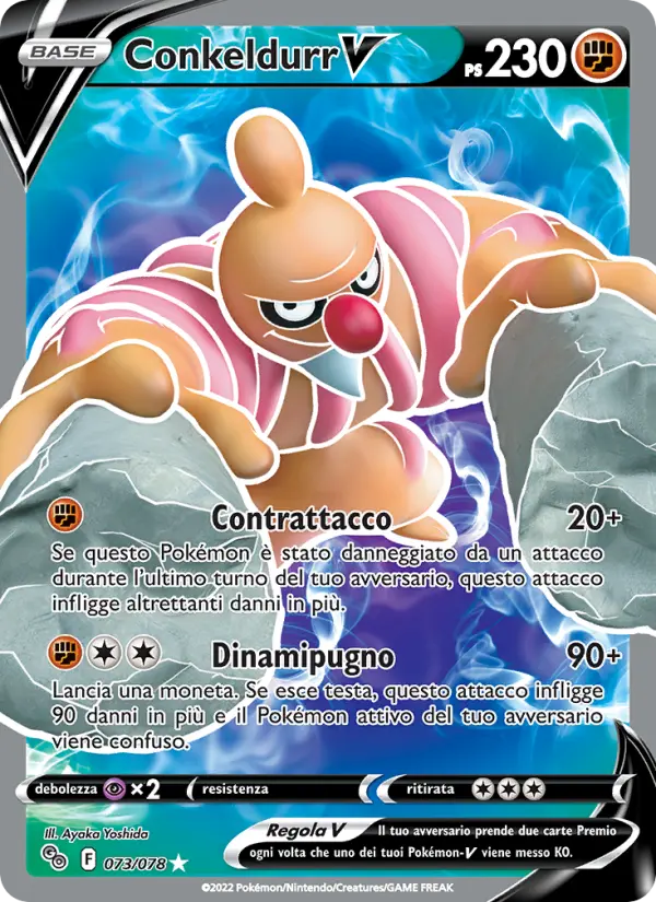 Conkeldurr V #073