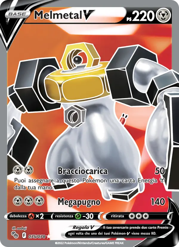 Melmetal V #075