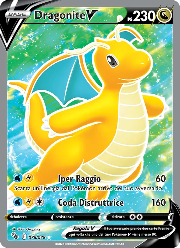 Dragonite V #076