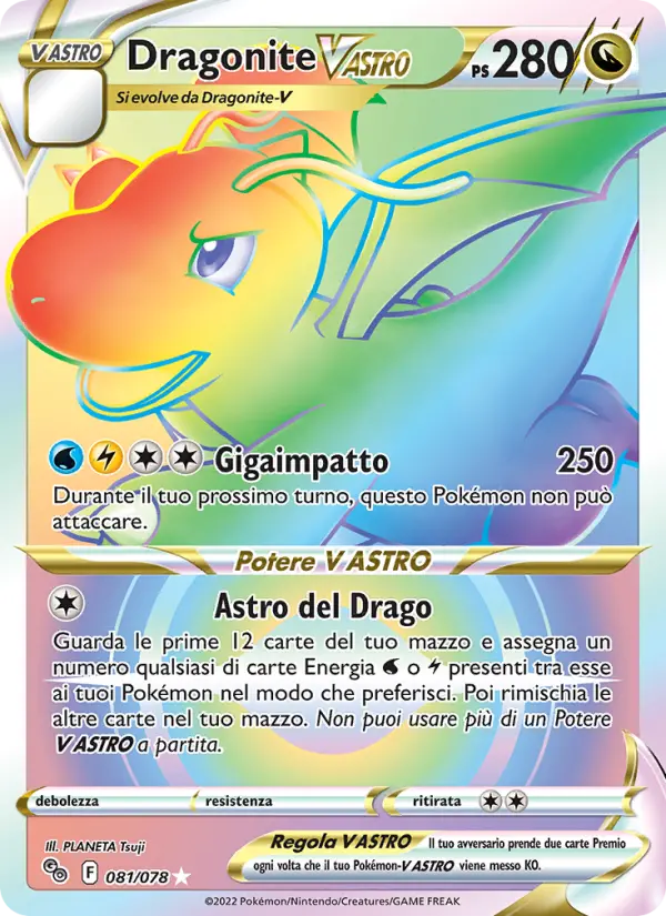 Dragonite V ASTRO #081