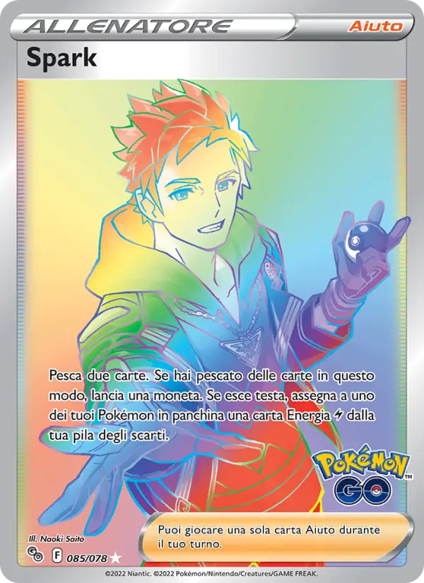 Spark #085
