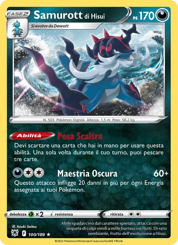 Samurott di Hisui #100