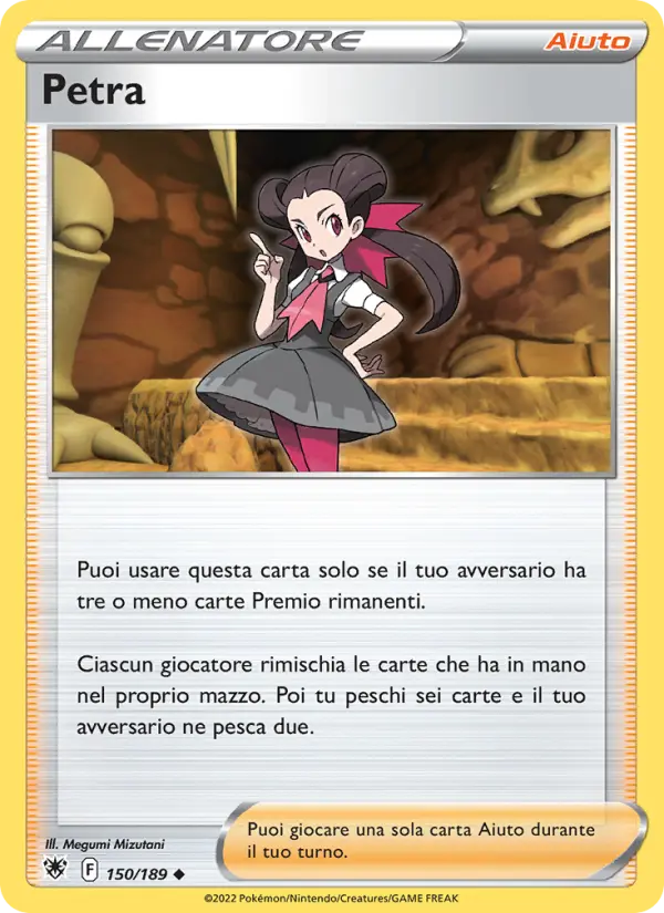 Petra #150