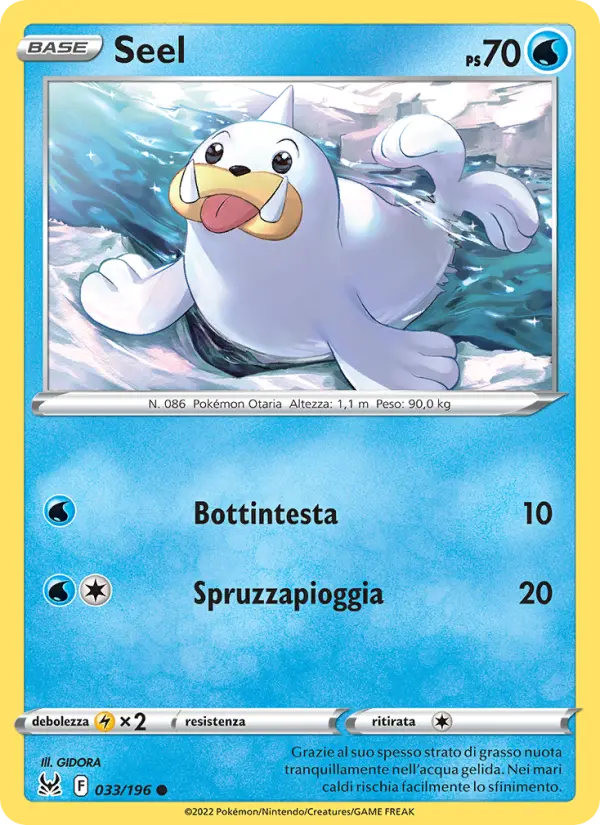 Seel #033
