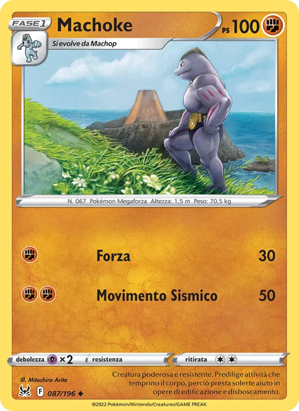 Machoke #087