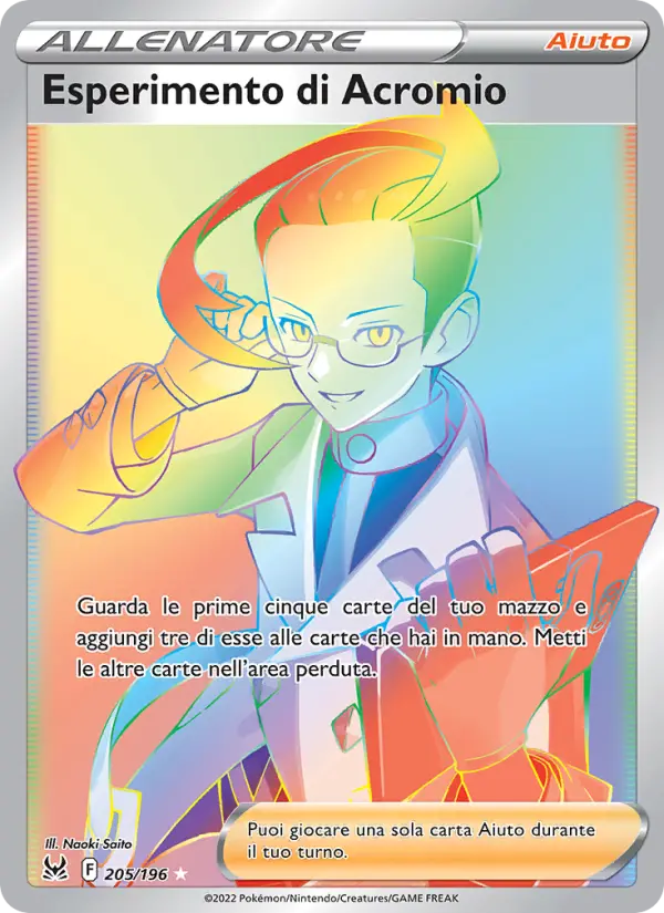 Colress's Experiment #205
