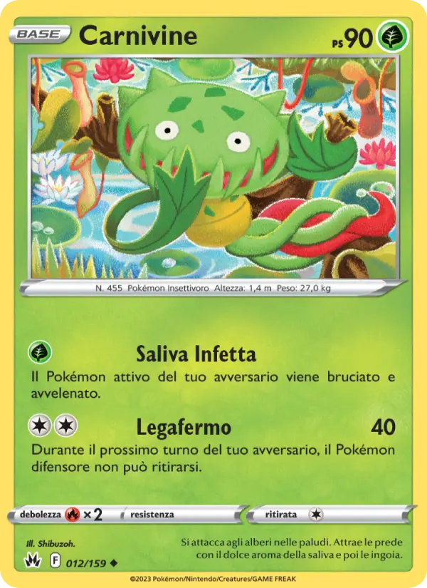 Deoxys #12